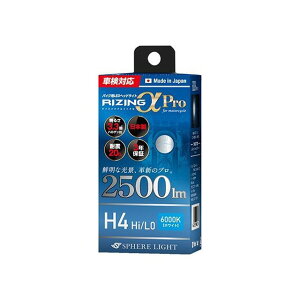 SPHERE LIGHT �o�C�N�pLED�w�b�h���C�g ���C�W���O�A���t�@PRO H4 Hi/Lo 6000k SLRPBH4060 ���[�J�[�݌ɂ��� �X�t�B�A���C�g �w�b�h���C�g�E�o���u