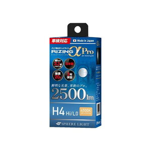 SPHERE LIGHT �o�C�N�pLED�w�b�h���C�g ���C�W���O�A���t�@PRO H4 Hi/Lo 4500k SLRPBH4045 ���[�J�[�݌ɂ��� �X�t�B�A���C�g �w�b�h���C�g�E�o���u