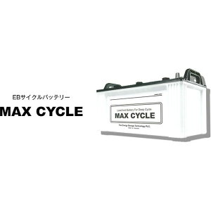 �y���[�J�[�����zMAXCYCLE EB�o�b�e���[ MAC-EB100-LR EB-100 MAXCYCLE �o�b�e���[