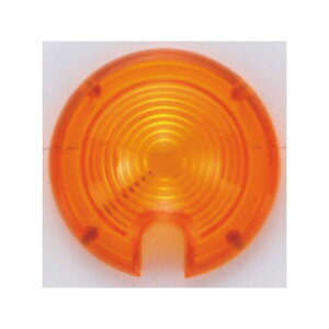 KIJIMA BNSウインカーリペアレンズ 2個セット カラー アンバー 217-4005 キジマ ウインカー関連パーツ バイク ハーレー 汎用