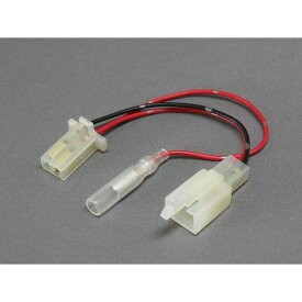 楽天市場 Pcx 電源 分岐ハーネスの通販