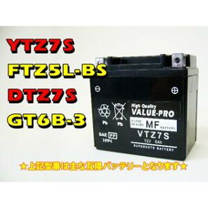 eParts Value Pro obe[ [dς ݊ YTZ7S FTZ7S DTZ7S GT6B-3 YTZ6S FTZ5L-BS 37021 C[p[c obe[֘Ap[c oCN