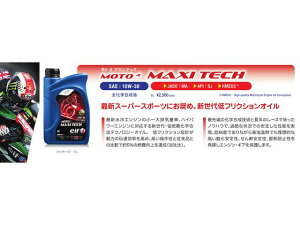 elf MOTO 4 MAXI TECH 10W-30 �e�� 20L�y�[�� �G���t �G���W���I�C��