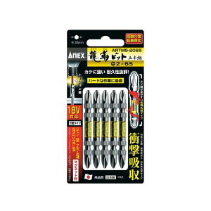 ANEX ARTM5-2065 ���x�r�b�g5�{�g�i�{�j2X65 ARTM5-2065 �A�l�b�N�X �n���h�c�[��