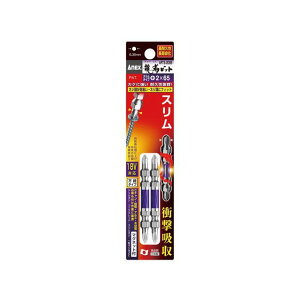 ANEX ARTS-2085 ��[�X�������x�r�b�g�i�{�j2X85 2�{�g ARTS-2085 ���[�J�[�݌ɂ��� �A�l�b�N�X �n���h�c�[��
