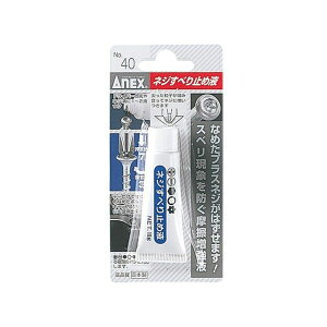 ANEX NO.40 lWׂ~߉t NO.40 [J[݌ɂ AlbNX ̑P~J oCN