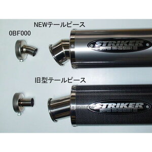 STRIKER }t[yAp[c NEWobt TEMAGE/USSS/XbvI/X[p[XgCJ[`^V[Yp 0BF000 XgCJ[ ̑}t[p[c oCN ėp