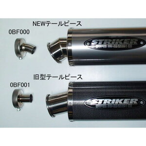 STRIKER }t[yAp[c obt TEMAGE/USSS/XbvIp 0BF001 XgCJ[ ̑}t[p[c oCN ėp