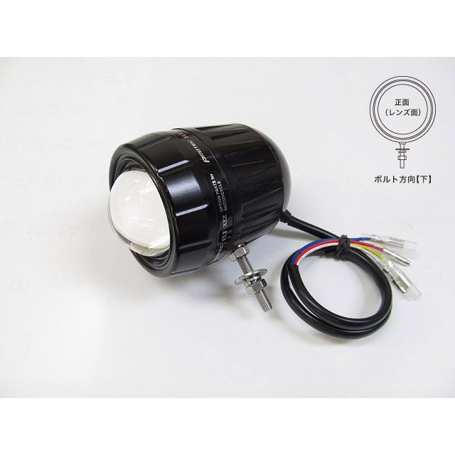 プロテック PROTEC ヘッドライト・バルブ 電装品 プロテック 汎用 FLT-322 LEDフォグライト（REVセンサー無 増設用子機） ボルト方向：左 PROTEC