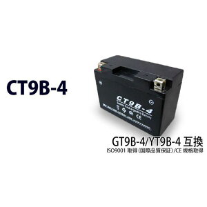NBS CT9B-4 �E10-25 �G�k�r�[�G�X �o�b�e���[�֘A�p�[�c �ėp