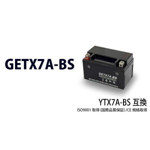 NBS GETX7A-BSiNTX7A-BSjWF E12-06 Gkr[GX obe[֘Ap[c oCN ėp