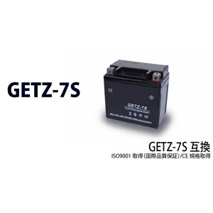 NBS GETZ-7S �E12-26 �G�k�r�[�G�X �o�b�e���[�֘A�p�[�c �ėp