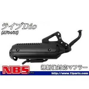 NBS CufBIiAF34/35jKΉ}t[ E20-02-01 Gkr[GX }t[{ oCN CufBI