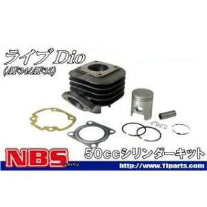 NBS AF34/35p 50cc V_[Lbh E30-25-35 Gkr[GX GW{ oCN CufBI/ZX