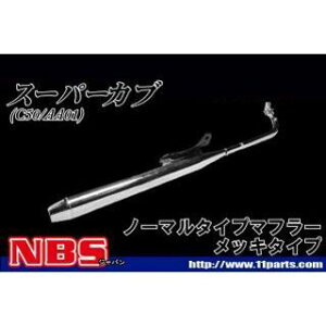 NBS X[p[JuC50}t[iXe[/veN^[tj E30-28-02 Gkr[GX }t[{ oCN X[p[JuC50