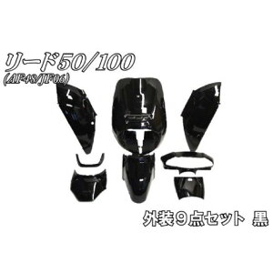 NBS ���[�h50/100�iAF48/JF06�j�O���Z�b�g �E30-40 �G�k�r�[�G�X �O���Z�b�g ���[�h50/100