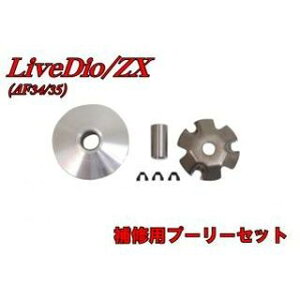 NBS CuDio AF34/35 Cpv[[Zbg E82-04 Gkr[GX v[[֘Ap[c oCN CufBI/ZX X[p[fBI/ZX