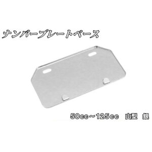 NBS io[v[gx[X 50cc`125cc R^ J[  E90-01-10 Gkr[GX ̑O֘Ap[c oCN ėp