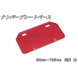 NBS io[v[gx[X 50cc`125cc R^ J[  E90-01-12 Gkr[GX ̑O֘Ap[c oCN ėp
