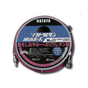 HATAYA EXSU-102RC \tgE^⏕z[X 10M EXSU-102RC n^ GA[c[