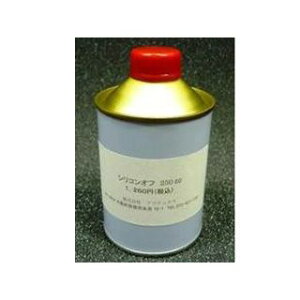 OUTEX VRIti250ccj AEebNX ^C̑ oCN ėp