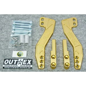 OUTEX WR250R/X用 ステアリングステムスタビライザー カラー ライトゴールドアルマイト SS2-LG アウテックス その他ハンドル関連パーツ バイク WR250R/X