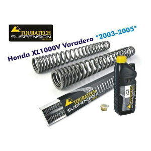 TOURATECH �t�����g�t�H�[�N�X�v�����O Honda XL1000V Varadero�iABS���ԁj�i2003-�j tt_01-040-7425-0 �c�A���e�b�N �t�����g�t�H�[�N�֘A�p�[�c XL1000V Varadero