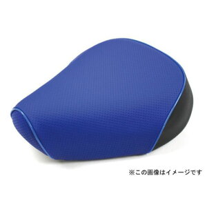 Grondement アドレスV125S(CF4MA) 国産シートカバー エンボスブルー タイプ 張替 仕様 青パイピング GH5555SC260P50 グロンドマン シート関連パーツ バイク アドレスV125S