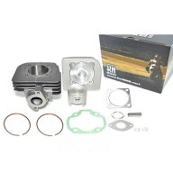 kn926 SUZUKI系 ボアアップキット65cc ボア47mm S1007 メーカー在庫あり KN企画 ボアアップキット
