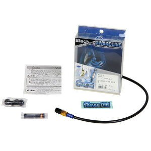 SWAGE-LINE ���A�z�[�X�L�b�g �z�[�X�G���h �A���~/�S�[���h���u���b�N �z�[�X�J���[ �u���b�N GARB156 ���[�J�[�݌ɂ��� �X�E�F�b�W���C�� �u���[�L�z�[�X�E�P�[�u���� CBR1000RR