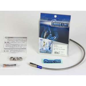 SWAGE-LINE tgz[XLbg z[XGh XeX z[XJ[ NA STF061 XEFbWC u[Lz[XEP[u oCN CB400SF/VR