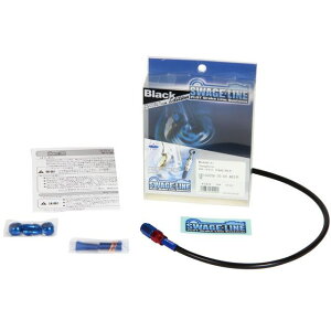 SWAGE-LINE ���A�z�[�X�L�b�g �z�[�X�G���h �A���~/���b�h���u���[ �z�[�X�J���[ �u���b�N SARB005 ���[�J�[�݌ɂ��� �X�E�F�b�W���C�� �u���[�L�z�[�X�E�P�[�u���� CBR400R