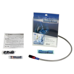 SWAGE-LINE ���A�z�[�X�L�b�g �z�[�X�G���h �A���~/���b�h���u���b�N �z�[�X�J���[ �N���A RAR230 ���[�J�[�݌ɂ��� �X�E�F�b�W���C�� �u���[�L�z�[�X�E�P�[�u���� SRX600