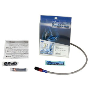 SWAGE-LINE �t�����g�z�[�X�L�b�g �z�[�X�G���h �A���~/���b�h���u���b�N �z�[�X�J���[ �N���A RAF331 �X�E�F�b�W���C�� �u���[�L�z�[�X�E�P�[�u���� WR250X