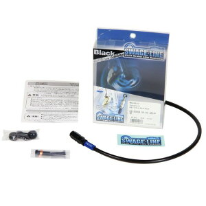 SWAGE-LINE �t�����g�z�[�X�L�b�g �_�C���N�g �z�[�X�G���h �A���~/�u���b�N �z�[�X�J���[ �u���b�N BAFB526D ���[�J�[�݌ɂ��� �X�E�F�b�W���C�� �u���[�L�z�[�X�E�P�[�u���� GSX1300R HAYABUSA