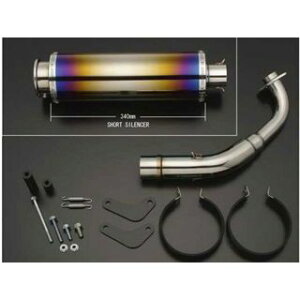 Grondement マジェスティ125 ショートサイレンサー(キャブレター仕様)用 SPIRAL BEET4 カラー ブルーグラデ EXGSB4-TIGD1-BY-M125-SHORT グロンドマン マフラー本体 バイク マジェスティ125