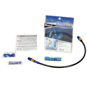 SWAGE-LINE ���A�z�[�X�L�b�g �z�[�X�G���h �A���~/�S�[���h���u���[ �z�[�X�J���[ �u���b�N PARB492 ���[�J�[�݌ɂ��� �X�E�F�b�W���C�� �u���[�L�z�[�X�E�P�[�u���� SV400S SV650S