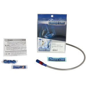 SWAGE-LINE ���A�z�[�X�L�b�g �z�[�X�G���h �A���~/���b�h���u���[ �z�[�X�J���[ �N���A SAR447 �X�E�F�b�W���C�� �u���[�L�z�[�X�E�P�[�u���� RF400R/RV