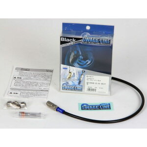 SWAGE-LINE �t�����g�z�[�X�L�b�g �z�[�X�G���h �X�e�����X �z�[�X�J���[ �u���b�N STFB434 ���[�J�[�݌ɂ��� �X�E�F�b�W���C�� �u���[�L�z�[�X�E�P�[�u���� GF250S