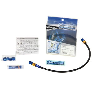 SWAGE-LINE �t�����g�z�[�X�L�b�g �z�[�X�G���h �A���~/�S�[���h���u���[ �z�[�X�J���[ �u���b�N PAFB705 ���[�J�[�݌ɂ��� �X�E�F�b�W���C�� �u���[�L�z�[�X�E�P�[�u���� 250TR