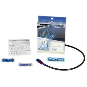 SWAGE-LINE �t�����g�z�[�X�L�b�g �z�[�X�G���h �A���~/���b�h���u���[ �z�[�X�J���[ �u���b�N SAFB732 ���[�J�[�݌ɂ��� �X�E�F�b�W���C�� �u���[�L�z�[�X�E�P�[�u���� KLX125