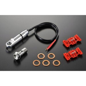 AGRAS �����X�g�b�v�����v�X�C�b�`Assy �d�l P=1.0W �_�u�� 804-000-003 �A�O���X ���̑��u���[�L�p�p�[�c �ėp