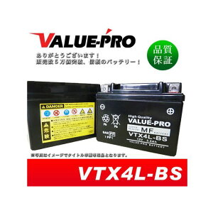 eParts Value Pro obe[ [dς ݊ YT4L-BS FT4L-BS GTH4L-BS YTX4L-BS FTX4L-BS 37010 C[p[c obe[֘Ap[c oCN