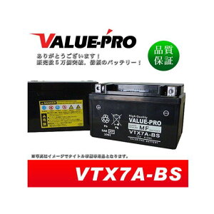 eParts Value Pro obe[ [dς ݊ YTX7A-BS FTX7A-BS GTX7A-BS DTX7A-BS 37013 C[p[c obe[֘Ap[c oCN