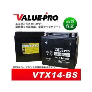 eParts Value Pro obe[ [dς ݊ YTX14-BS FTX14-BS GTX14-BS DTX14-BS 37016 C[p[c obe[֘Ap[c oCN