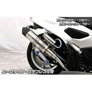 WirusWin NMAX用 アニバーサリーマフラー ユーロタイプ ホワイトカーボン仕様 ビレットステー シルバー ボルトキャップ レッド オプション なし ウイルズウィン マフラー本体 バイク NMAX