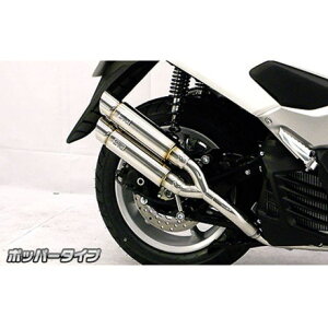 WirusWin NMAX用 アトミックツインマフラー ポッパータイプ オプション オプションB ウイルズウィン マフラー本体 バイク NMAX