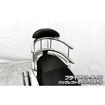 楽天市場】wiruswin nmax バックレストの通販