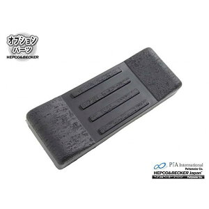 HEPCO&BECKER Xplorer トップケース TC45/AluStandard トップケース35用バックレスト(ブラック) 700-315 ヘプコ&ベッカー タンデム用品 バイク 汎用