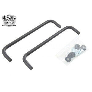 HEPCO&BECKER Xplorer用オプション トップケース用 メタルラック(シルバー) タイプ サイドケース30用 カラー ブラック 610-098-0001 ヘプコ&ベッカー ツーリング用バッグ バイク